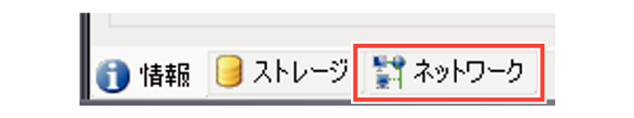 SN16_Using network_3